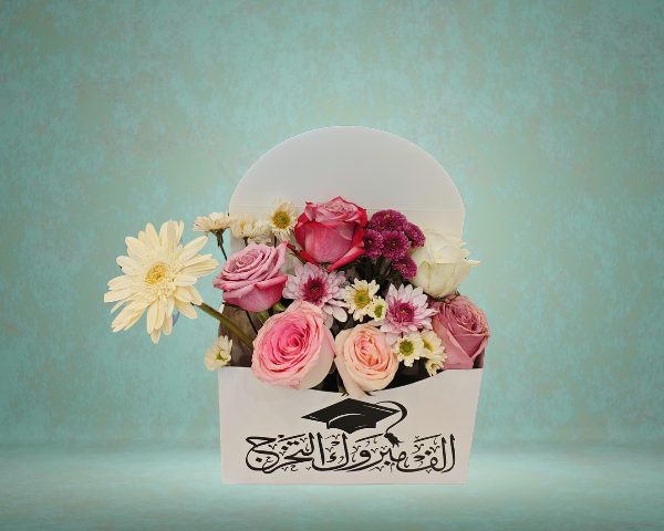 ظرف طيف التخرج