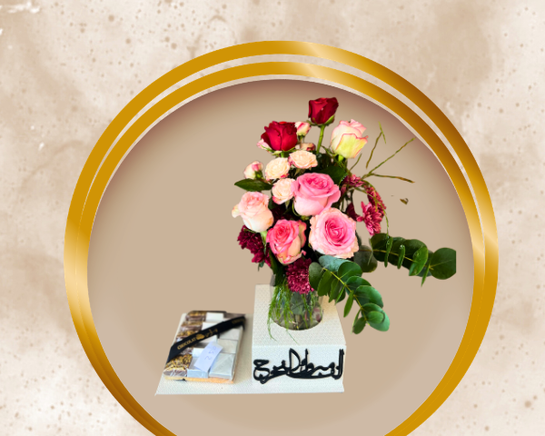 فازة اشراقة تخرج